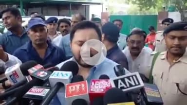 पटना ग्रामीण: तेजस्वी यादव ने बिहार सरकार पर बोला हमला, कहा- जमाई, जीजा और मेहरारू आयोग का गठन हो