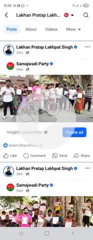 lakhan Pratap Singh Shahjahanpur