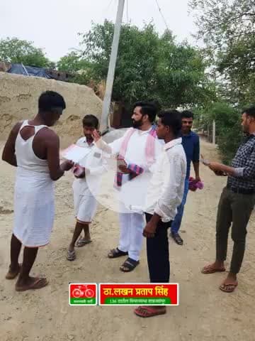 27 जनवरी 2025 से प्रतिदिन गांव गांव व घर-घर जाकर की पीडीए पर मीटिंग व पीडीए पर चर्चा

आज दिनाँक 17 जून को 136 ददरौल विधानसभा विभिन्न  ग्राम पंचायत में डोर टू डोर व घर-घर जाकर लोगों से मुलाकात की और   पीडीए पर चर्चा व और समाजवादी पा