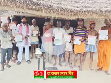 आज दिनांक को 136 ददरौल विधानसभा के अंतर्गत कई ग्रामीण क्षेत्रों में रोड मार्गों को देखा जहां आने-जाने का कोई साधन नहीं है। कच्ची रोड है। बरसात में बहुत ज्यादा दिक्कत का सामना करना पड़ता है। वहां की जनता को जिला प्रशासन एवं उत्तर प्रदेश के म