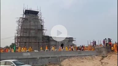 इटावा: ग्वालियर बायपास पर स्थित निर्माणाधीन केदारेश्वर मंदिर में उमड़ी श्रद्धालुओं की भीड़ का वीडियो सोशल मीडिया पर हुआ वायरल