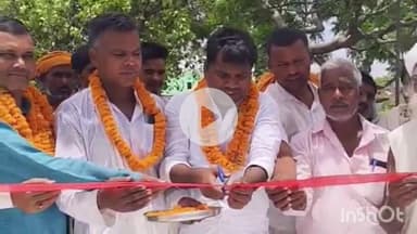 चरपोखरी: खरौनी गांव में 14 लाख ₹30 हजार की लागत से बने पीसीसी सड़क का उद्घाटन विधायक ने किया