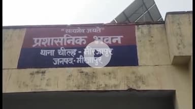 मिर्ज़ापुर: थाना चील पुलिस ने 10-10 लीटर अवैध कच्ची देसी शराब के साथ दो अभियुक्तों को गिरफ्तार कर की कार्रवाई