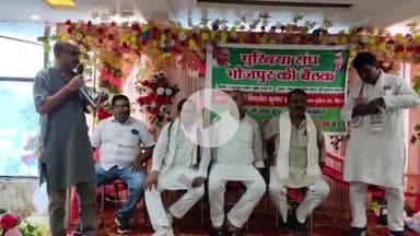 आरा: होटल एक्सोटिका में प्रदेश अध्यक्ष की मौजूदगी में मुखिया संघ की हुई बैठक, सरकार को दिया धन्यवाद