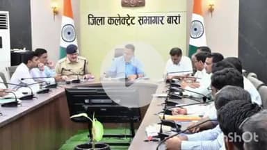 बारां: जिला कलेक्टर ने कलेक्ट्रेट परिसर में जिला स्तरीय अधिकारों की बैठक ली, राज्यपाल 18 जून को जिले के दौरे पर