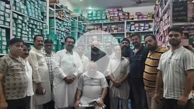 ऊना: राघव पुरी बने शूज मर्चेंट इकाई ऊना के प्रधान, नगर व्यापार मंडल अध्यक्ष प्रिंस राजपूत की अध्यक्षता में बनी कार्यकारिणी