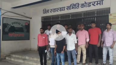 कोडरमा: 108 एंबुलेंस कर्मी मांगों के लिए चरणबद्ध आंदोलन करेंगे, 19 जून को समाहरणालय में कैंडल मार्च