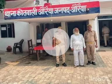 औरैया: शहर कोतवाली पुलिस ने एक वारंटी अभियुक्त को किया गिरफ्तार