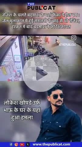 परदेशीपुरा थाना क्षेत्र में एक घर में बम फेका