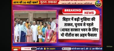 mukhiya 500000 se 10 lakh security de sakta hai Marne ka bhavan mein