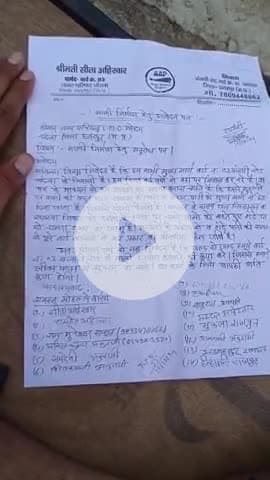 चंदला-वार्ड 03 बंजारी रोड चंदला में नाली न होने के कारण लगभग 500 मीटर में घरों का पानी रोड में बहता रहता हैं।।