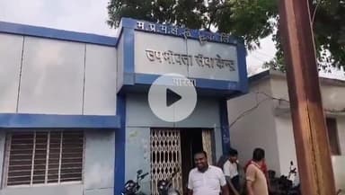 पोरसा: पोरसा शहर में 18 जून को 4 घंटे और ग्रामीण क्षेत्र में 7 घंटे बिजली सप्लाई बंद रहेगी