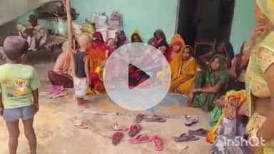 औरैया: फफूंद थाना क्षेत्र के ग्राम बनके का पुरवा में बम्बा में डूबकर पांच वर्षीय मासूम की मौत, परिजनों में मचा कोहराम