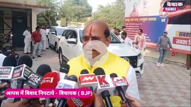 DM, CMO और BJP की जंग में कुंदे सपा विधायक