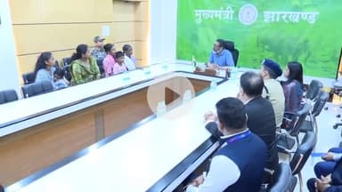 कांके: कांके रोड स्थित सीएम आवास में शहीद आरक्षी सुनील धान के परिजनों ने मुख्यमंत्री से की मुलाकात, सीएम ने दी सहायता राशि