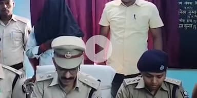 पटना ग्रामीण: पटना: राहुल उर्फ चूहा हत्याकांड का पुलिस ने किया खुलासा, शराब पार्टी के बाद दोस्तों ने किया मर्डर