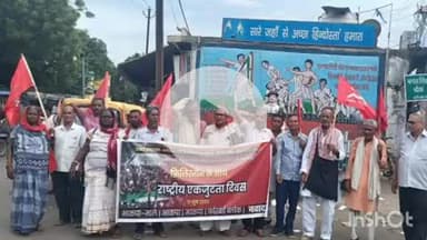 नवादा: नगर थाना के समीप से फिलिस्तीन और ईरान के समर्थन में निकाला गया एकजुटता मार्च