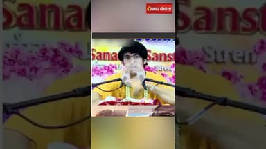 60,000 की जैकेट पर मचा बवाल तो बागेश्वर धाम ने दिया जवाब!  #shorts