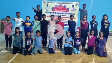 कोडरमा: मादक पदार्थ विरोधी अभियान के तहत जिले के पदाधिकारियों ने इंडोर स्टेडियम बागीटांड में किया जागरूकता कार्यक्रम का आयोजन