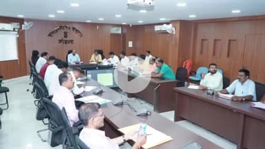 कोडरमा: समाहरणालय में उपायुक्त ऋतुराज की अध्यक्षता में राजस्व संग्रह की समीक्षा बैठक आयोजित, कई निर्देश जारी