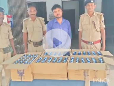 छौड़ाही: पताही गांव से ई-रिक्शा पर लदी 5 कार्टून अंग्रेजी शराब के साथ एक अभियुक्त गिरफ्तार, जेल भेजा गया