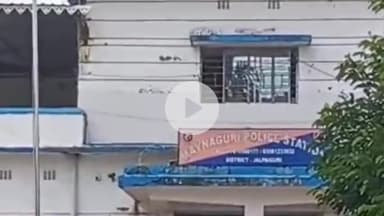 ময়নাগুড়ি: বোলবাড়ি এটিএম লুট কান্ডে অভিযুক্তদের জেরা করতে ময়নাগুড়ি থানায় আসলো সিআইডি টিম ও হাওড়া পুলিস কমিশনারেট