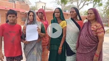 उरई: उरई पुलिस अधीक्षक कार्यालय में पहुंची महिलाओं ने एक व्यक्ति पर लगाए आरोप, पुलिस अधीक्षक से की शिकायत