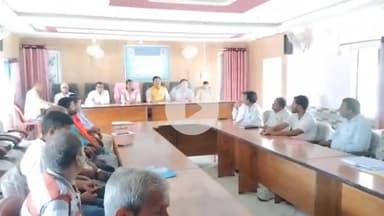 कुरसाकांटा: कुर्साकांटा में बीससूत्री समिति की बैठक संपन्न, कल्याणकारी योजनाओं तक लोगों की सीधी पहुंच पर दिया गया जोर
