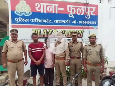 पिंड्रा: फूलपुर में अधेड़ की पिटाई कर हत्या के मामले में पुलिस ने तीन अभियुक्तों को किया गिरफ्तार