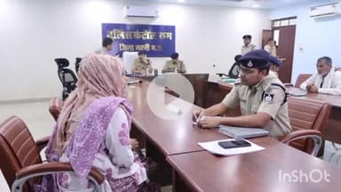 कटनी नगर: पुलिस अधीक्षक ने जनसुनवाई में शिकायतों की समीक्षा की, 50 आवेदनों पर हुई सुनवाई