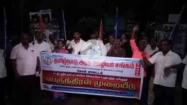 சேலம் தெற்கு: மருத்துவ காப்பீடு திட்டத்தை தமிழக அரசு ஏற்று நடத்த வேண்டும் வலியுறுத்தி தமிழ்நாடு அரசு ஊழியர் சங்கம் ஆர்ப்பாட்டம்