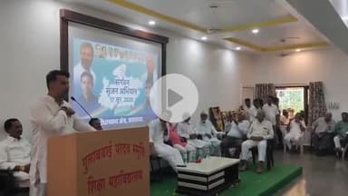 खरगौन: कांग्रेस जिलाध्यक्ष को लेकर जिले की विधानसभा में रायशुमारी जारी