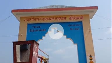 सिराथू: पुलिस के लापरवाही के चलते दिनदहाड़े चोरियां, शीतला धाम आ रहे श्रद्धालु हो रहे परेशान #jansamasya