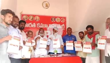 కనిగిరి: ఈనెల 21, 22 ,23 తేదీల్లో దర్శిలో జరుగు సిపిఐ జిల్లా మహాసభలను జయప్రదం చేయాలి: సిపిఐ కనిగిరి నియోజకవర్గ కార్యదర్శి యాసిన్