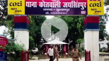 जयसिंहपुर: परसौहा निवासी आरोपी को पॉक्सो एक्ट के तहत दर्ज मामले में पुलिस ने गिरफ्तार कर न्यायालय भेजा