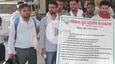 हुज़ूर: राजस्व विभाग की मनमानी से परेशान लोकल यूथ सर्वेयर पहुंचे कलेक्टर कार्यालय, मानदेय दिलाने की गुहार लगाई