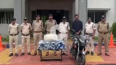 खरगौन: खरगोन पुलिस ने गांजे की तस्करी करने के मामले में नाबालिग को किया निरुद्ध, 4 किलो 400 ग्राम गांजा व बाइक ज़ब्त