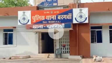 देवसर: पिपरा गांव में आकाशीय बिजली गिरने से 67 वर्षीय महिला की मौत