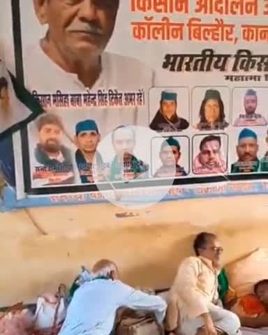 बिल्हौर: तहसील बिल्हौर में पट्टे की भूमि को संक्रमणीय करने की मांग को लेकर 72 दिनों से चल रहा धरना हुआ समाप्त