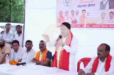 बदायूं: उझानी सरौरा मो0 में मोदी सरकार के 11 वर्ष पूर्ण होने पर केंद्रीय मंत्री ने कहा, जिले में 200 पंचायत चौपाल हो चुकी हैं