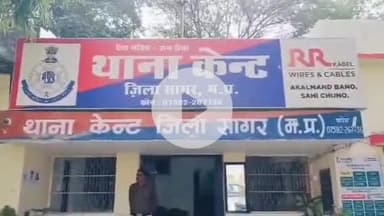 सागर नगर: कैंट थाना पुलिस ने पौने दो किलो गांजे के साथ एक आरोपी को किया गिरफ्तार