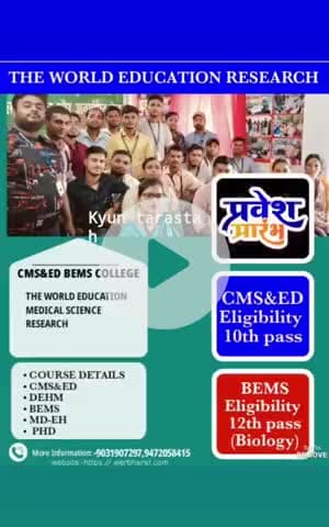 CMS&ED ,DEHM,BEMS, PHD
ADMISSION OPEN 
CONTACT NO.94720 58415, 94 314 61 398 
THE WORLD EDUCATION RESEARCH
