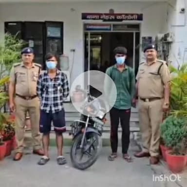 देहरादून: रील बनाना दो व्यक्तियों को पड़ा भारी, नेहरू कॉलोनी थाना पुलिस ने लिया हिरासत में