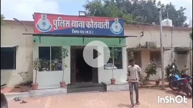 धार: धार के अर्जुन कॉलोनी में बाइक सवार ने युवक को मारी टक्कर, युवक हुआ घायल