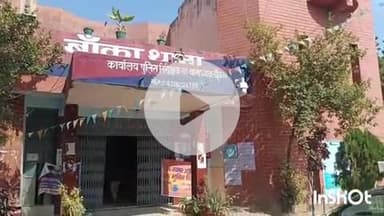 बांका: बिजली चोरी करने पर बिजली विभाग के जेई ने सदर थाने में दो लोगों पर मामला दर्ज कराया