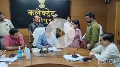 श्योपुर: कलेक्टर ने सुनी 244 आवेदकों की फरियाद, बीमारों को ₹10 हजार और दिव्यांगों को ₹5 हजार की आर्थिक मदद दी