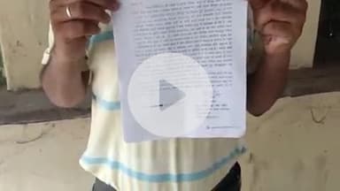 प्रतापगढ़: पत्नी से प्रताड़ित शिक्षक ने एसपी प्रतापगढ़ को प्रार्थना पत्र देकर न्याय की फरियाद की