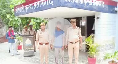 कुंडा: पुलिस ने अपहरण के मामले में वांछित अभियुक्त को भदरी चौराहा टोल के पास ग्राम कोटिला अख्तियारी से किया गिरफ्तार