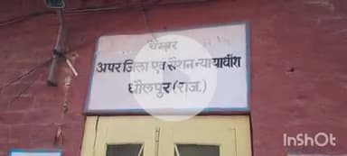 धौलपुर: जानलेवा हमले के मामले में 3 आरोपियों को 10-10 वर्ष का कारावास, साथ ही 50-50 हजार रुपये के अर्थदंड से किया दंडित