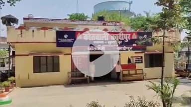 कादीपुर: कादीपुर पुलिस को मिली बड़ी सफलता, वांछित अभियुक्त को गिरफ्तार कर भेजा न्यायालय